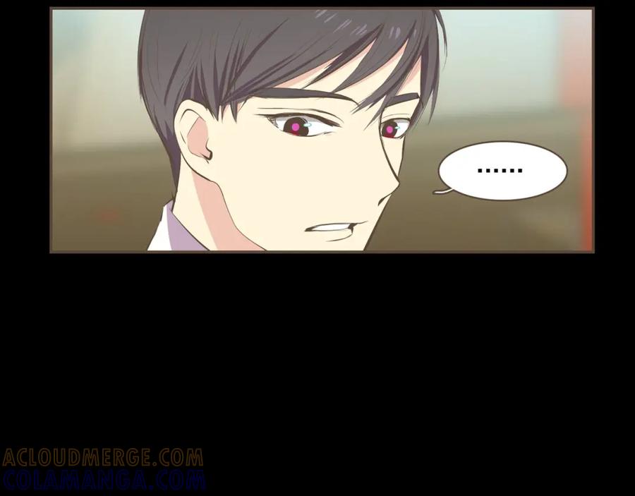 《臣服于我 1》第1话 遇见 第114页