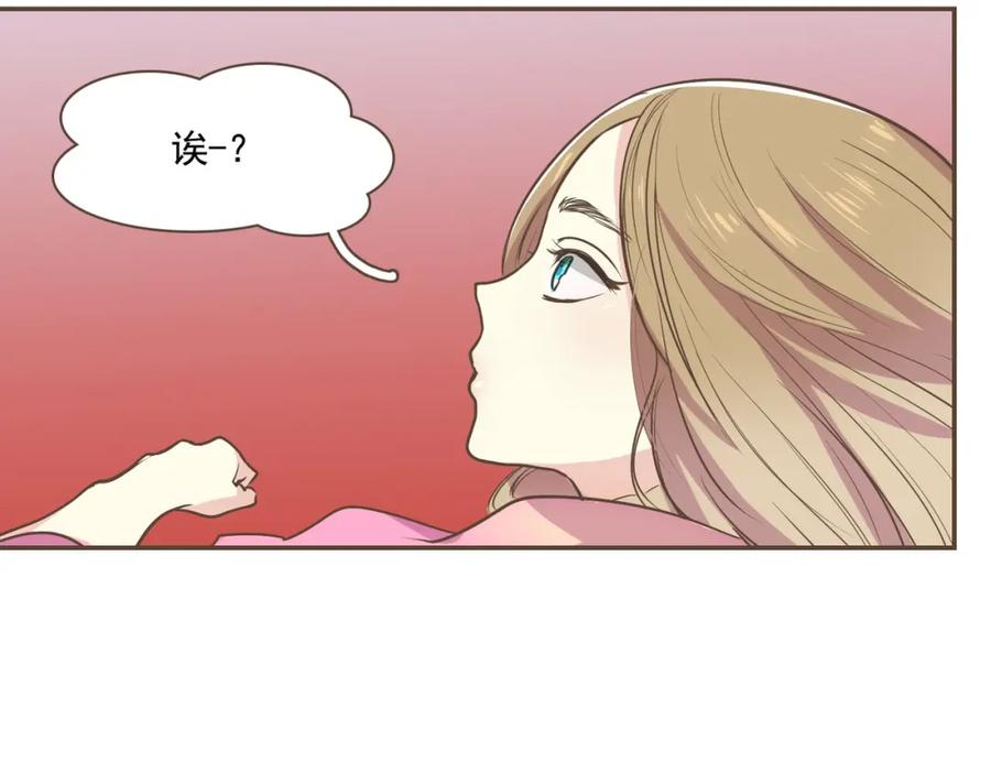 《臣服于我 1》第1话 遇见 第62页