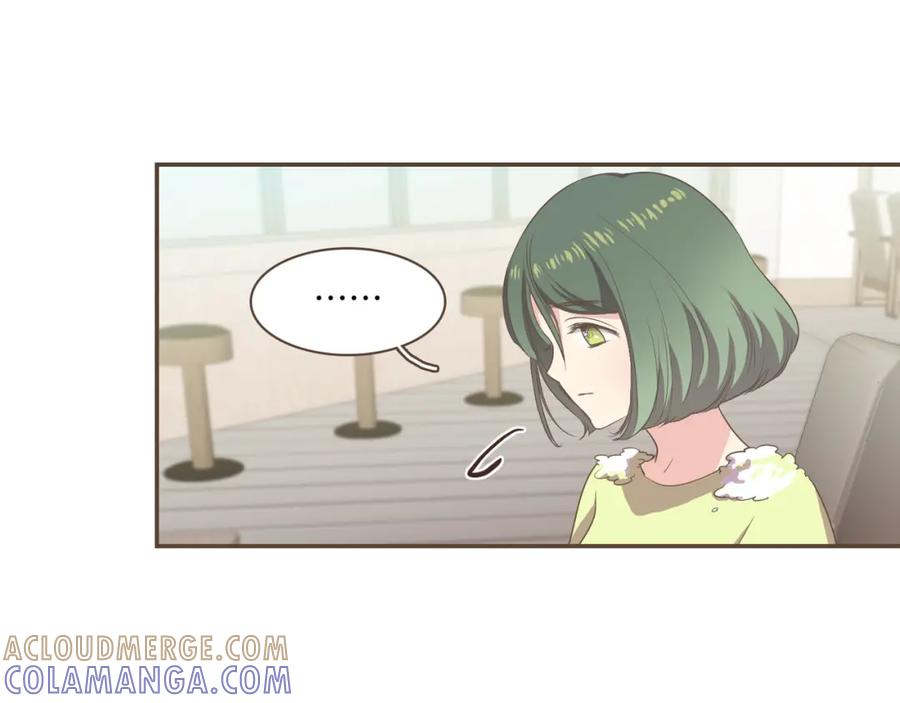 《臣服于我 1》第1话 遇见 第29页