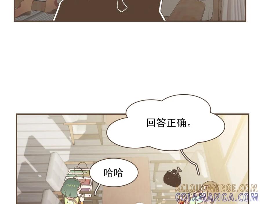 《臣服于我 1》第1话 遇见 第13页