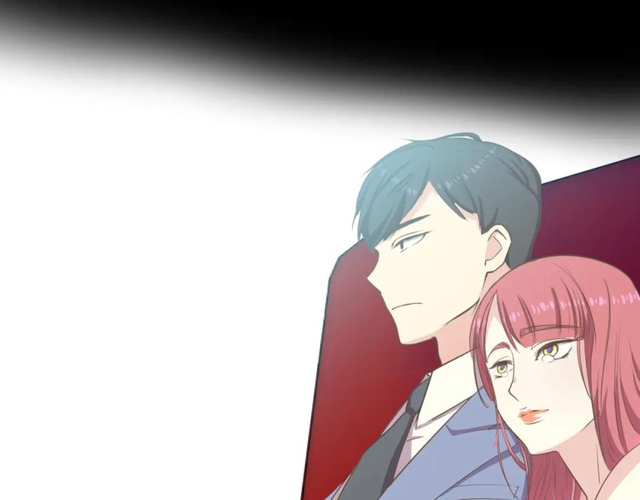 《臣服于我 1》第1话 遇见 第43页