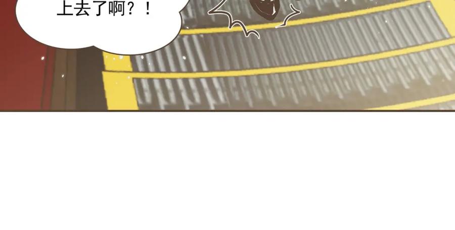 《臣服于我 1》第1话 遇见 第59页
