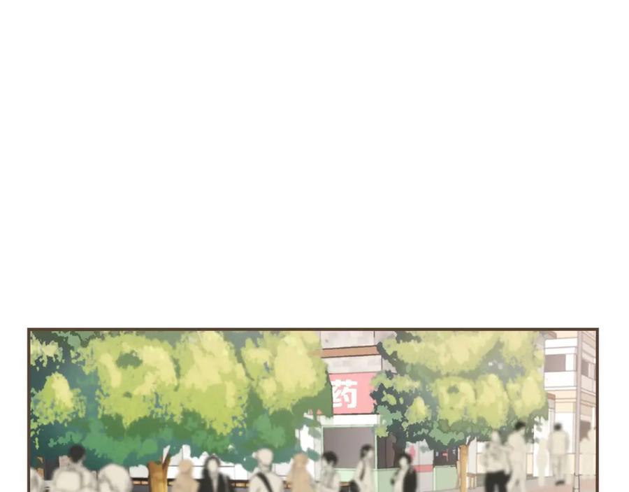 《臣服于我 1》第1话 遇见 第3页