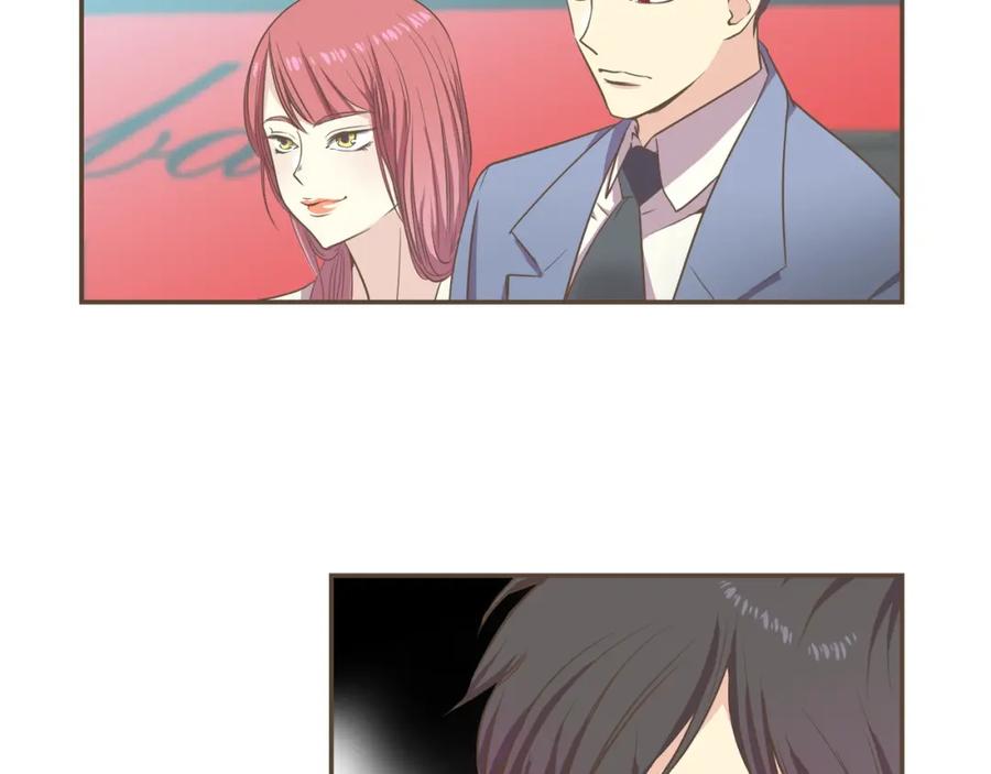 《臣服于我 1》第1话 遇见 第32页