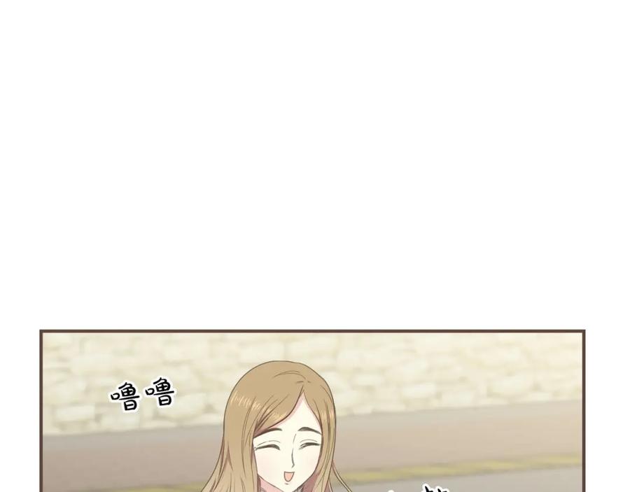 《臣服于我 1》第1话 遇见 第8页