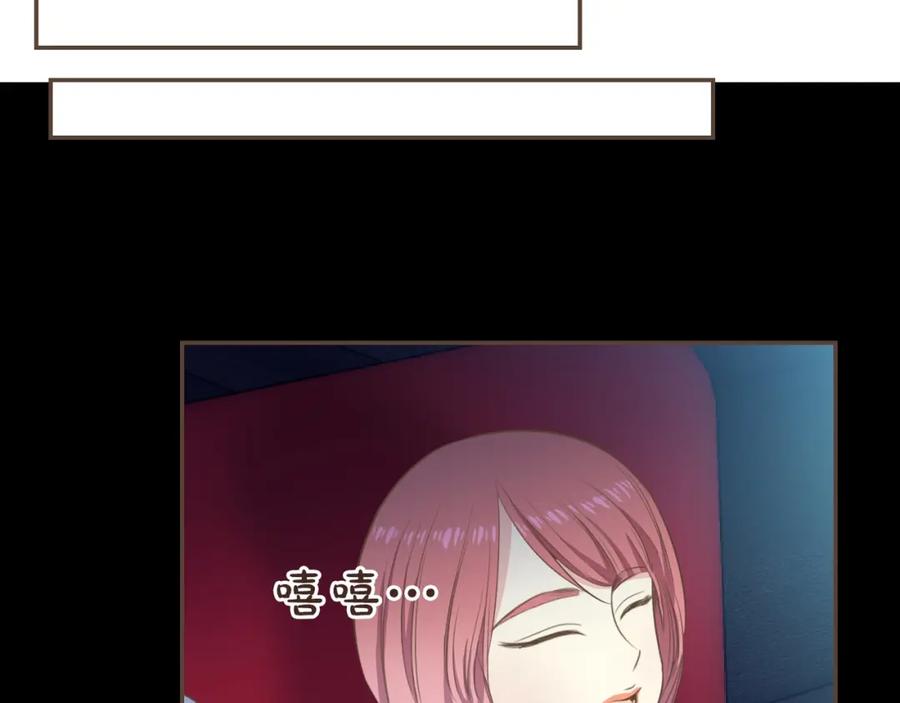 《臣服于我 1》第1话 遇见 第34页