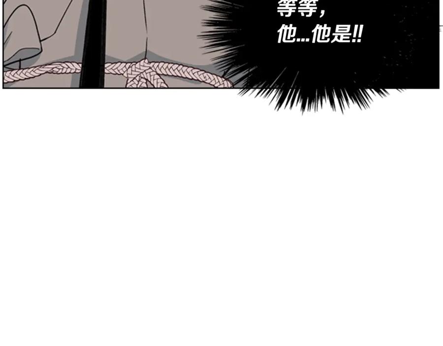 《逃婚郡主和她的影卫们》第19话 遭遇战 第47页