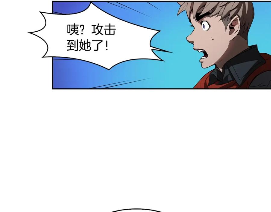 《魔王活不过90天》第20话 你是影流公主？ 第78页