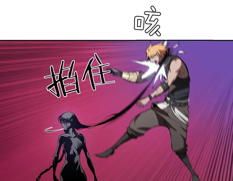 《魔王活不过90天》第20话 你是影流公主？ 第131页