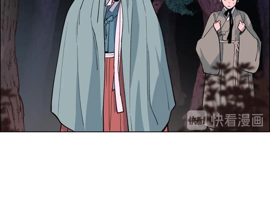 《逃婚郡主和她的影卫们》第19话 遭遇战 第12页