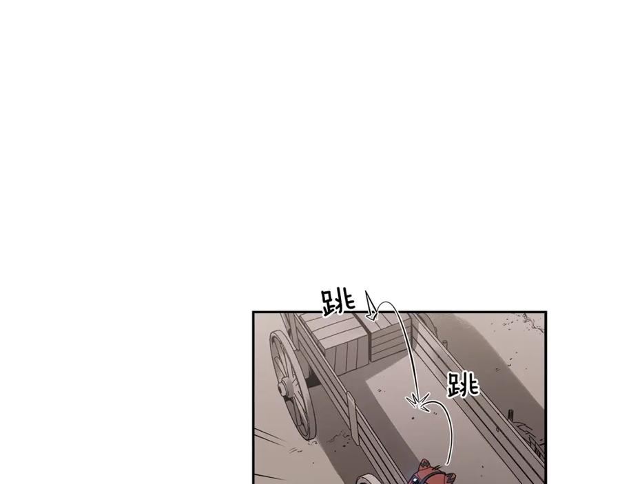 《魔王活不过90天》第20话 你是影流公主？ 第110页