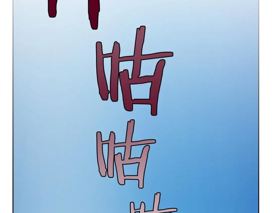 《魔王活不过90天》第20话 你是影流公主？ 第6页