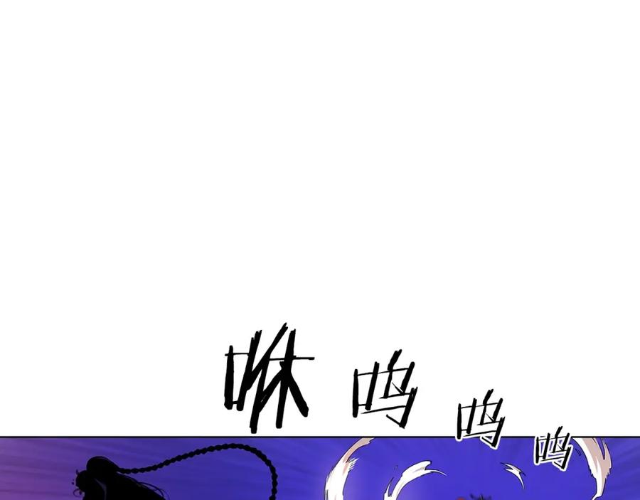 《魔王活不过90天》第20话 你是影流公主？ 第31页