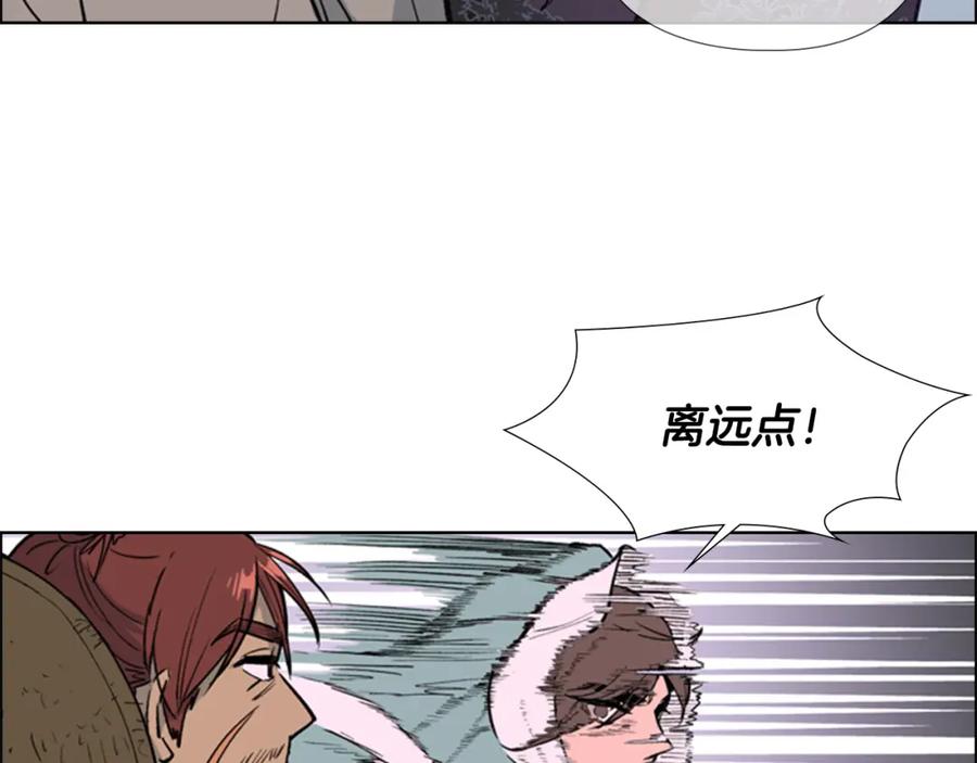 《逃婚郡主和她的影卫们》第19话 遭遇战 第55页