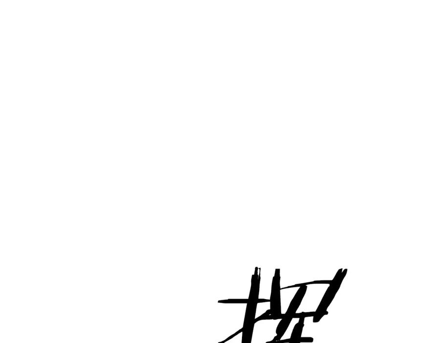 《魔王活不过90天》第20话 你是影流公主？ 第54页