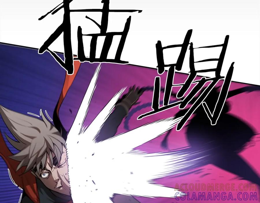 《魔王活不过90天》第20话 你是影流公主？ 第29页