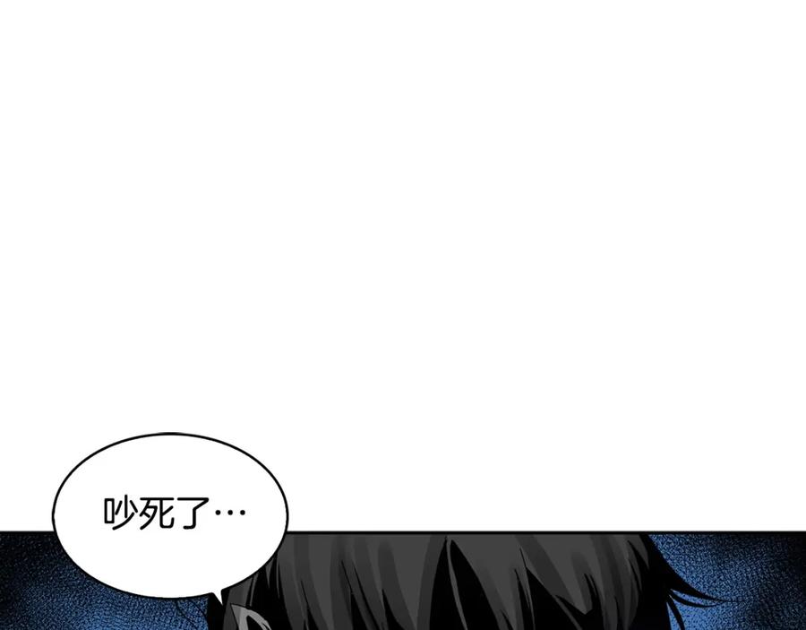 《魔王活不过90天》第20话 你是影流公主？ 第94页