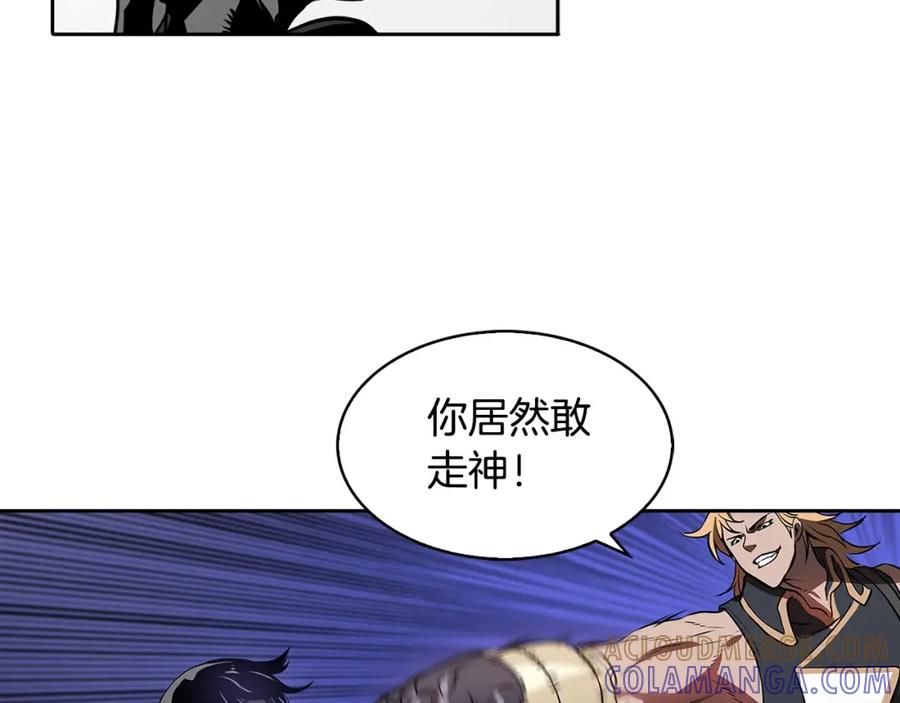 《魔王活不过90天》第20话 你是影流公主？ 第129页