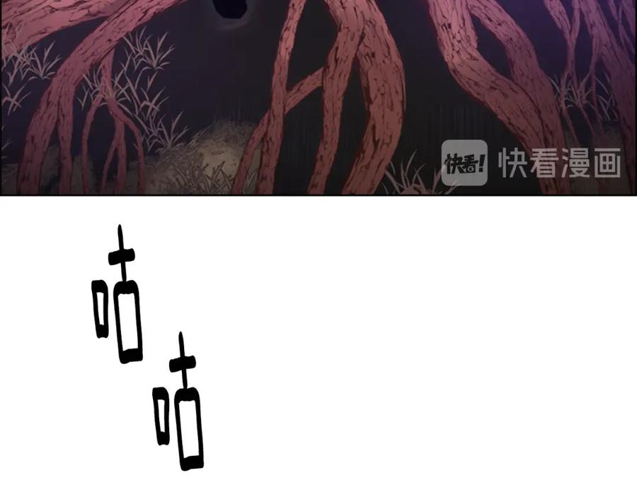 《逃婚郡主和她的影卫们》第19话 遭遇战 第91页