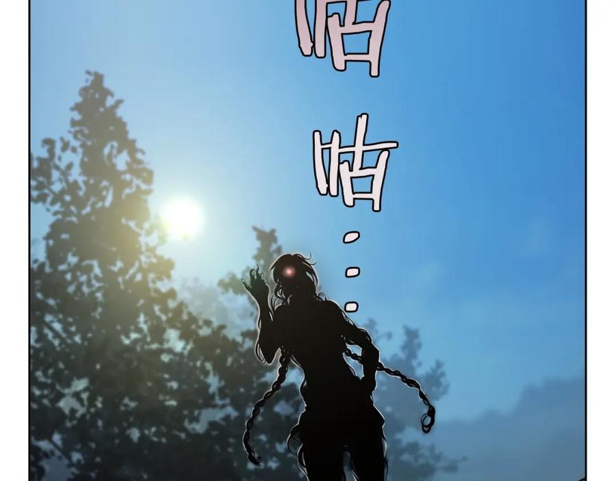 《魔王活不过90天》第20话 你是影流公主？ 第7页