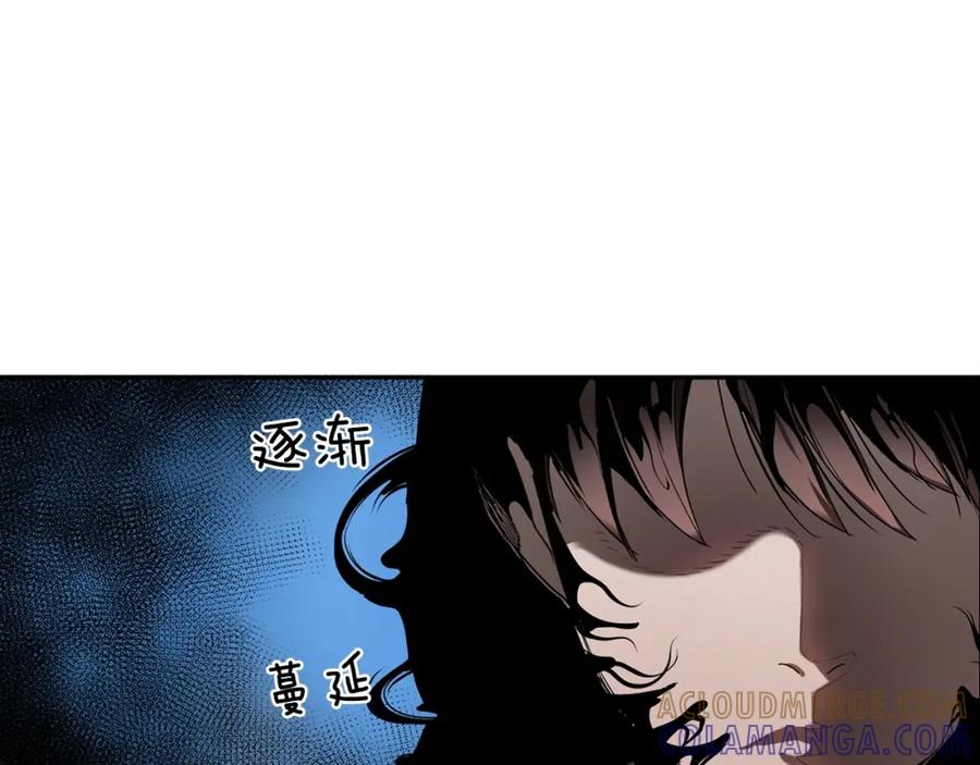 《魔王活不过90天》第20话 你是影流公主？ 第89页