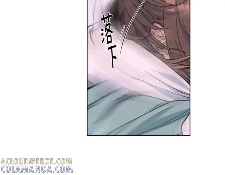 《逃婚郡主和她的影卫们》第19话 遭遇战 第57页