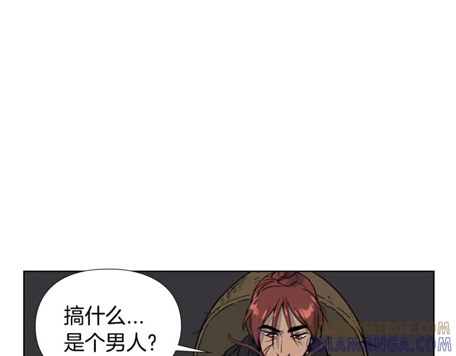 《逃婚郡主和她的影卫们》第19话 遭遇战 第61页