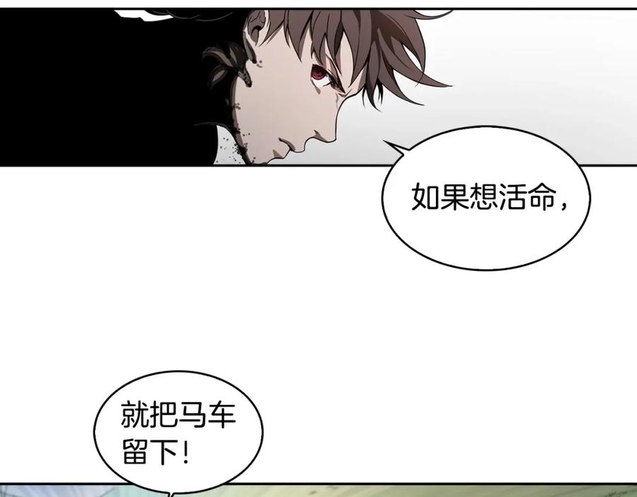 《魔王活不过90天》第20话 你是影流公主？ 第34页