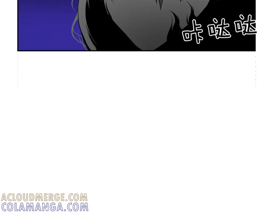《魔王活不过90天》第20话 你是影流公主？ 第133页