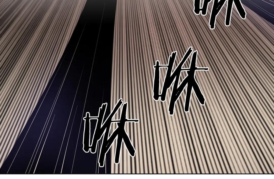 《魔王活不过90天》第20话 你是影流公主？ 第98页