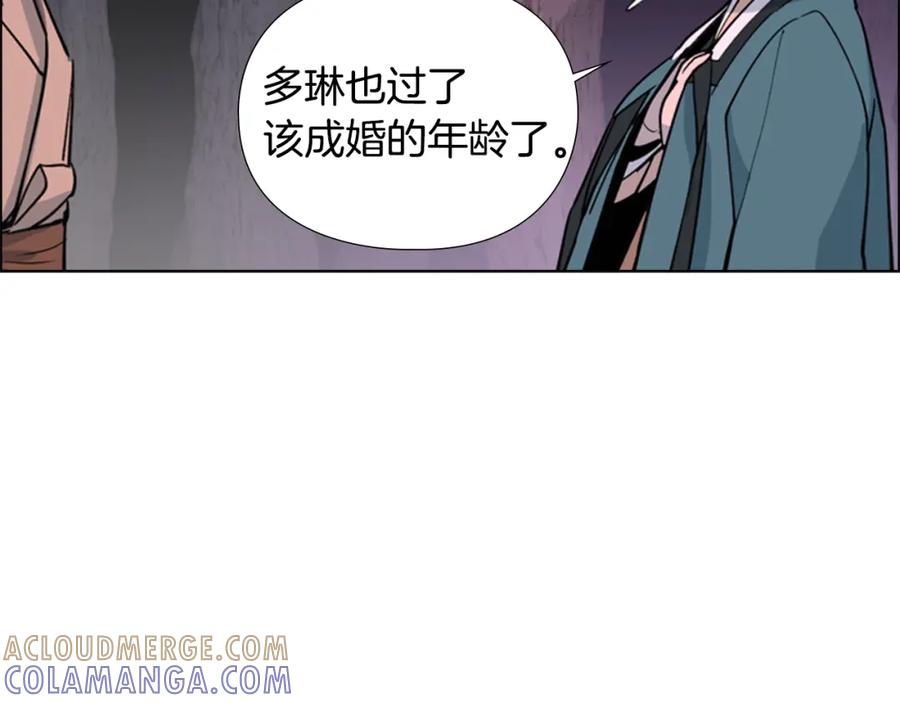 《逃婚郡主和她的影卫们》第19话 遭遇战 第145页