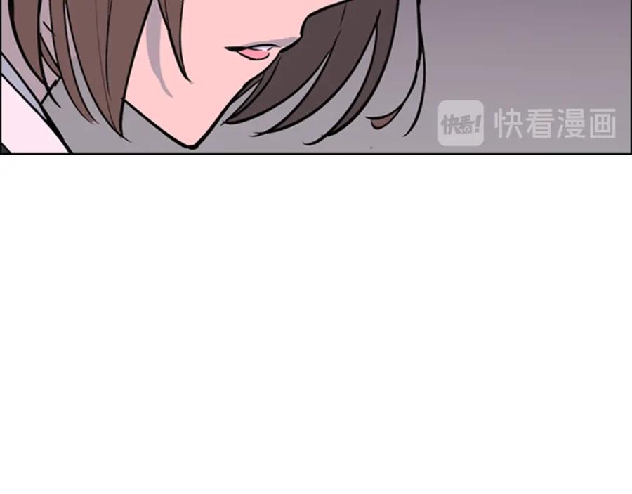 《逃婚郡主和她的影卫们》第19话 遭遇战 第120页