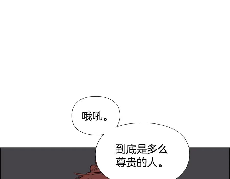 《逃婚郡主和她的影卫们》第19话 遭遇战 第68页