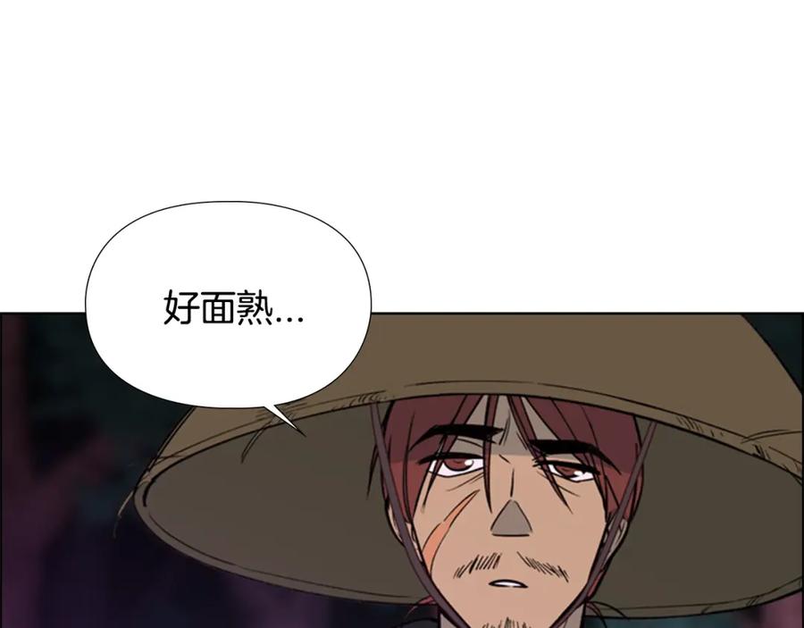 《逃婚郡主和她的影卫们》第19话 遭遇战 第50页