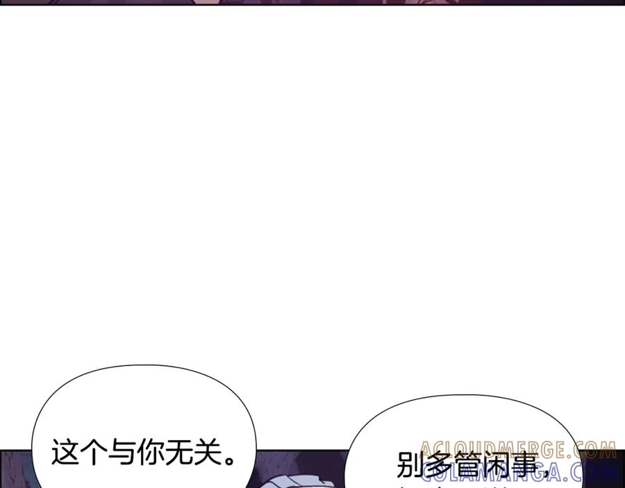 《逃婚郡主和她的影卫们》第19话 遭遇战 第29页