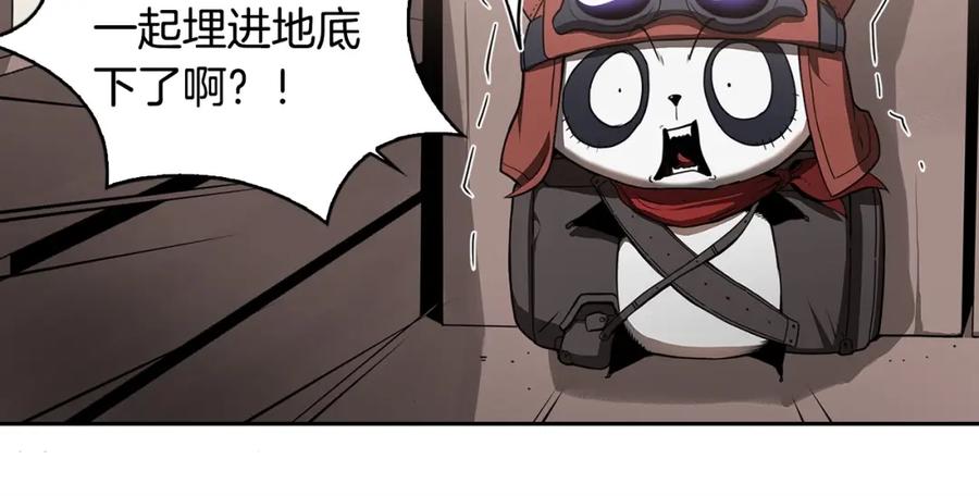 《魔王活不过90天》第20话 你是影流公主？ 第48页