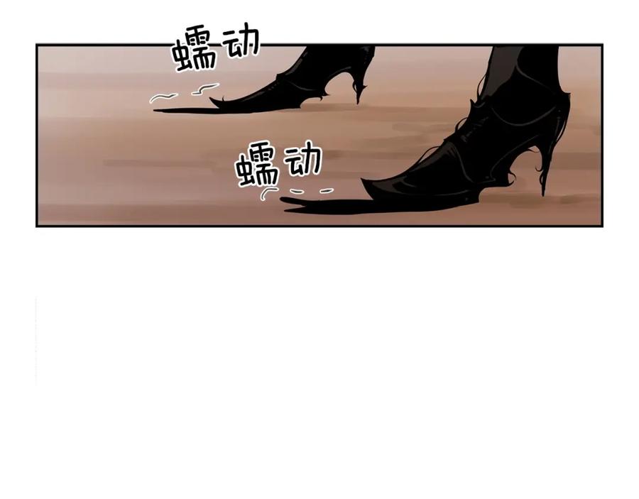 《魔王活不过90天》第20话 你是影流公主？ 第96页