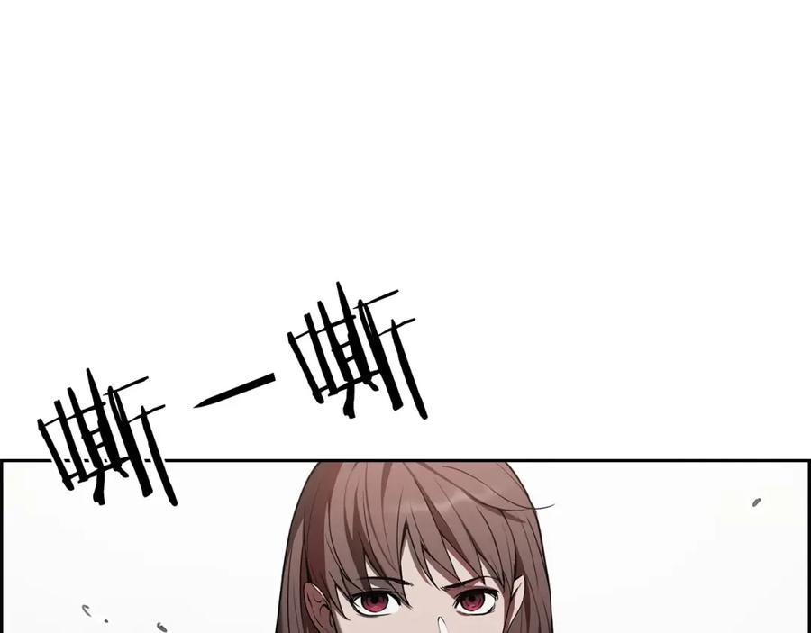《魔王活不过90天》第20话 你是影流公主？ 第12页