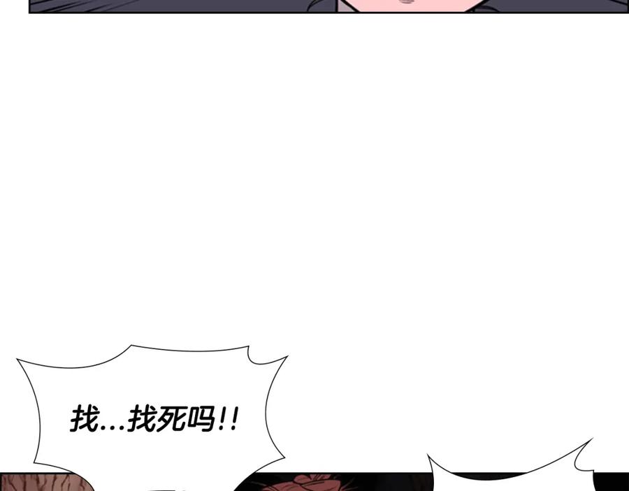 《逃婚郡主和她的影卫们》第20话 出手 第94页