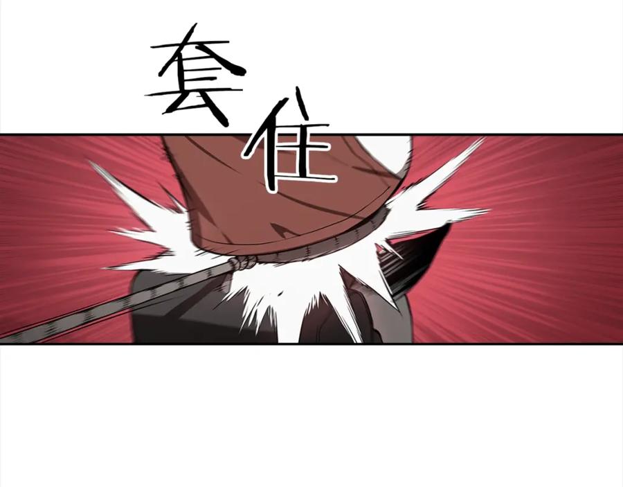 《魔王活不过90天》第21话 误会 第18页