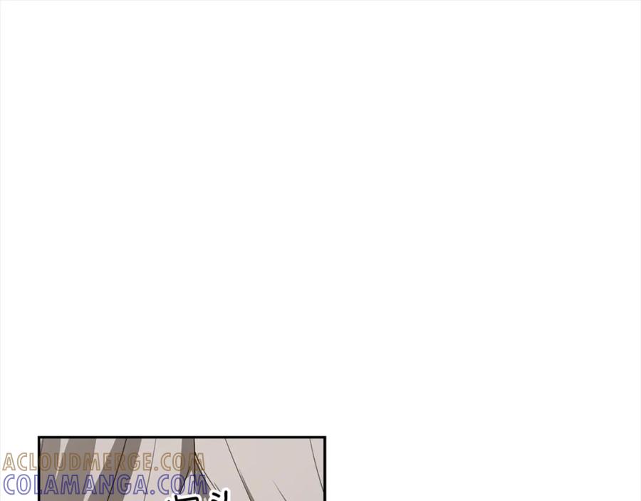 《魔王活不过90天》第21话 误会 第57页