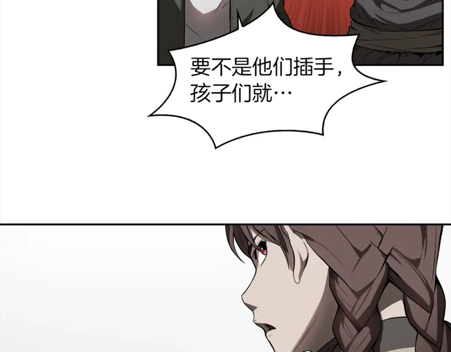 《魔王活不过90天》第21话 误会 第68页