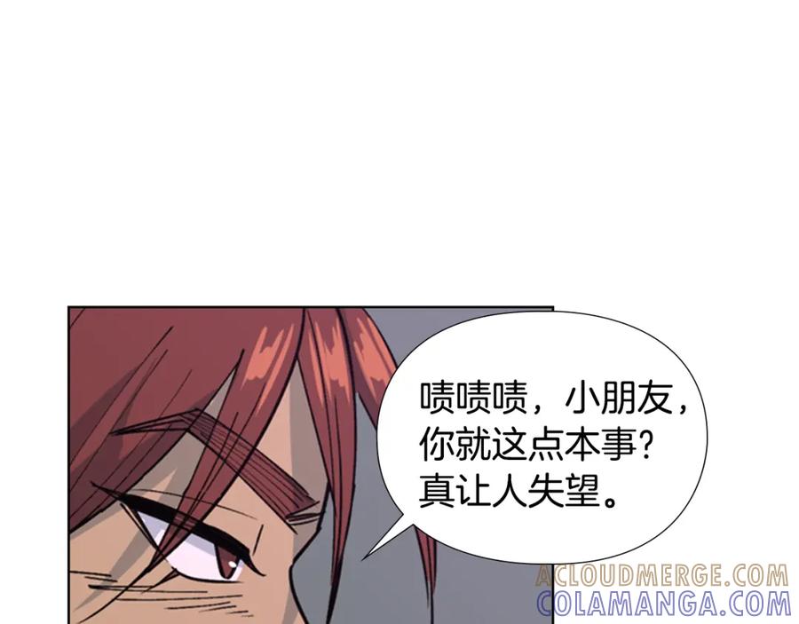 《逃婚郡主和她的影卫们》第20话 出手 第37页