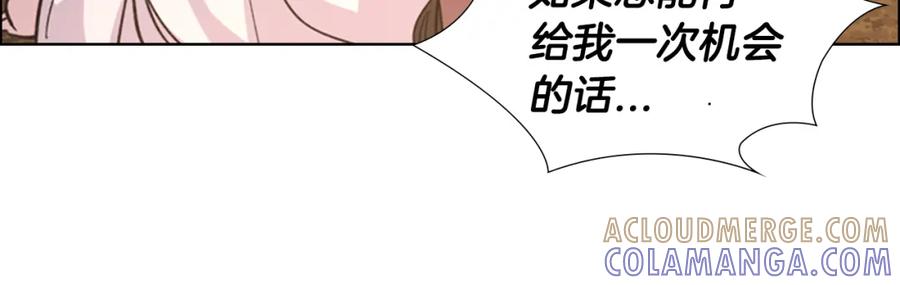 《逃婚郡主和她的影卫们》第20话 出手 第145页