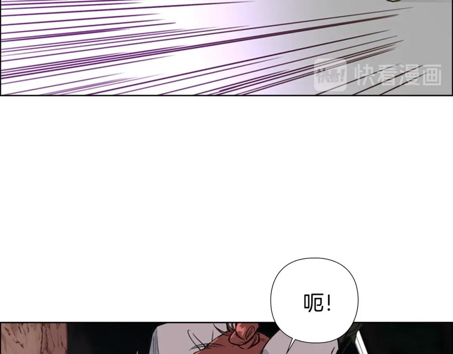 《逃婚郡主和她的影卫们》第20话 出手 第90页