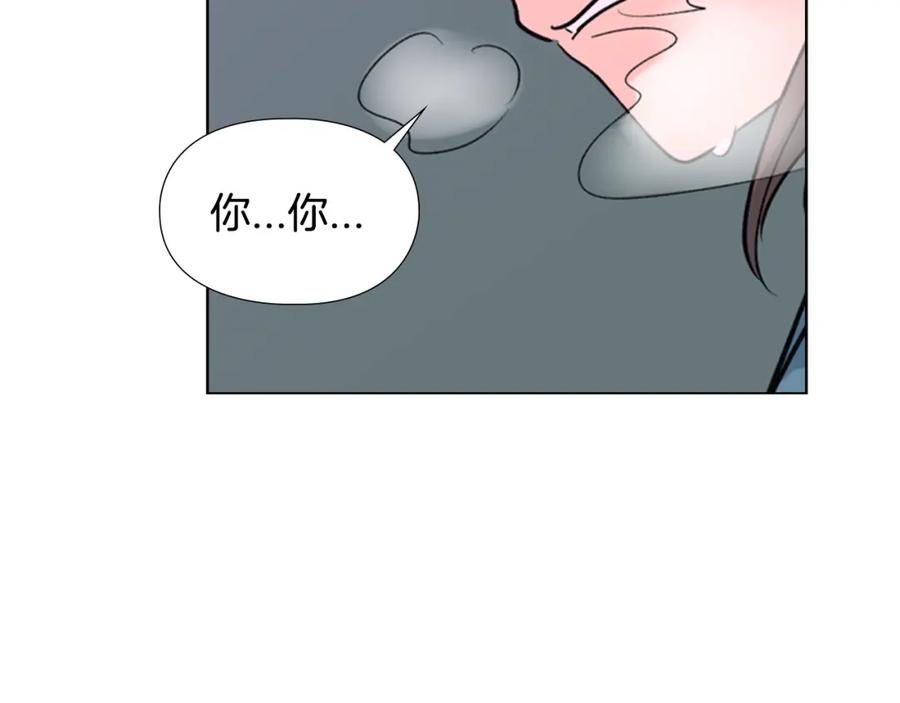 《逃婚郡主和她的影卫们》第20话 出手 第40页