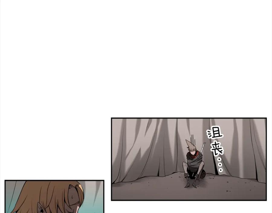 《魔王活不过90天》第21话 误会 第44页