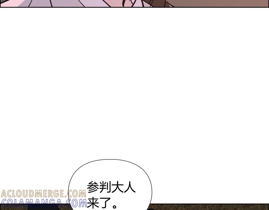 《逃婚郡主和她的影卫们》第20话 出手 第133页