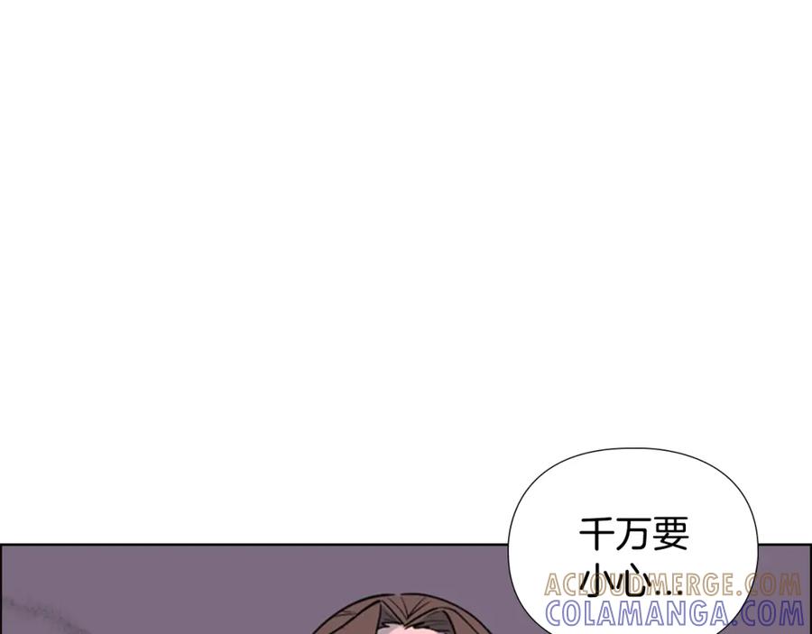 《逃婚郡主和她的影卫们》第20话 出手 第13页