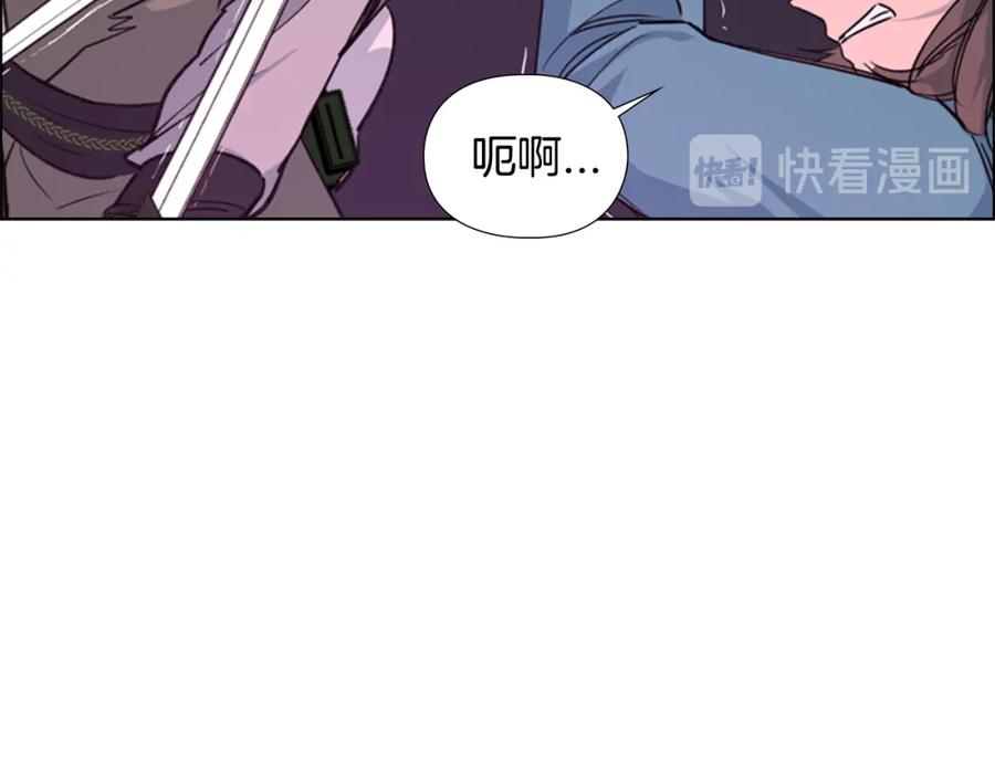 《逃婚郡主和她的影卫们》第20话 出手 第22页